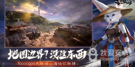 妄想山海最新版手游合集