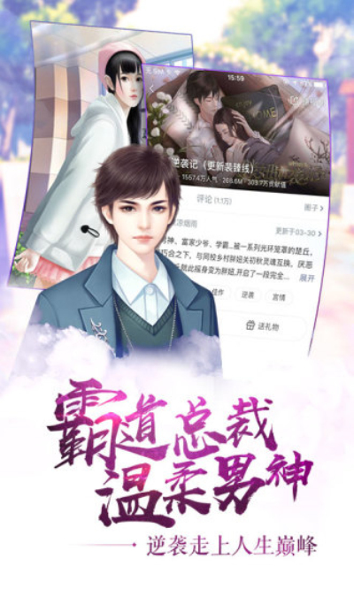 闪艺tv版