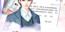 文字互动