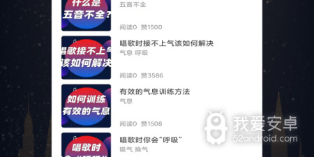 比较靠谱的唱歌app合集