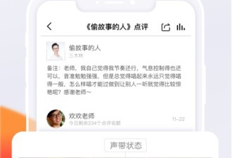 抖音直播唱歌伴奏app合集