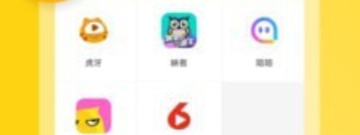 比较实用的群直播app合集