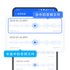 免费的qq数据恢复app合集