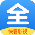 快看影视完整版