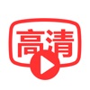 高清影视海外版