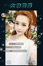 和春色直播同款的app合集