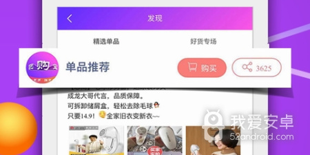 团购门票app合集