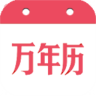 蜜柚日历