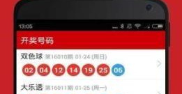 适合百姓用的日语翻译app合集