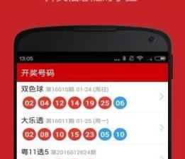 占内存小的日语翻译app合集