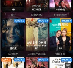 无限看片的影视免费app合集