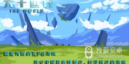 耐玩手游合集