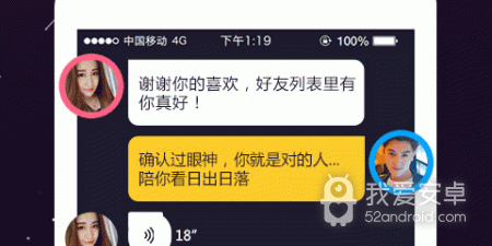 可靠的可约同城app合集