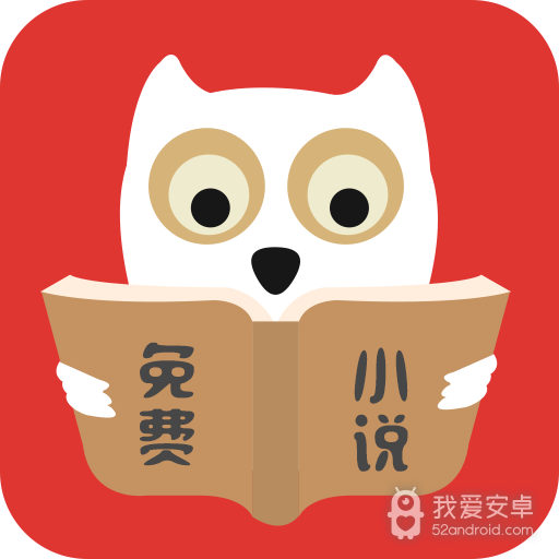 爱尚小说完整版