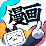 哔哩哔哩漫画vip版