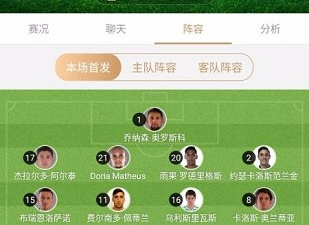 球天下所有版本app合集