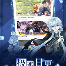 宅家漫画历史版本app合集