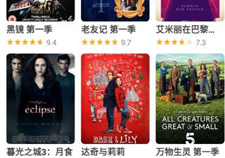 和爱韩剧一样的app合集