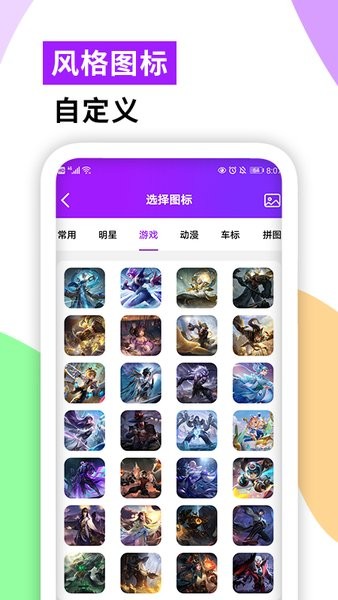 隐藏大师免费版