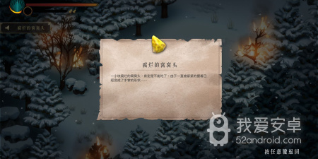 跟暖雪一样的手游合集