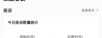 诚信app合集