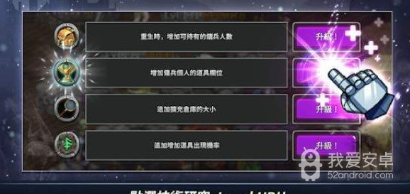 佣兵酒馆无限金币版