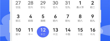 pm2.5实时查询app合集