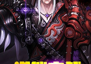 像仙逆这样的手游合集