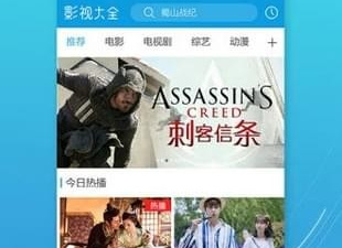 果冻传媒所有版本app合集