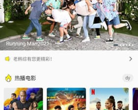 和老韩综很像的app合集