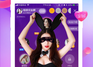 和齐齐直播同款的app合集