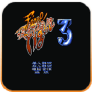 快打旋风3全boss版