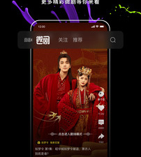 和爱抖短视频同款的app合集