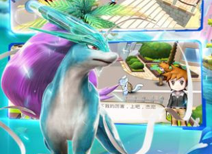 口袋妖怪口袋暴龙手游合集