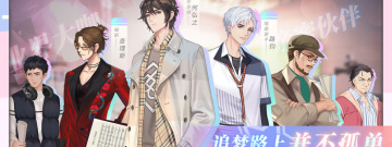 爱豆养成向游戏合集