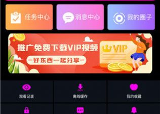 类似ytb视频的app合集