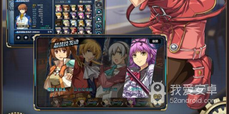 和英雄传说星之轨迹差不多的手游合集