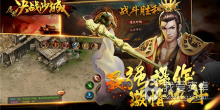 屠龙决战沙城历史版本手游合集
