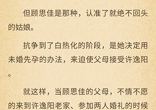 排版app合集
