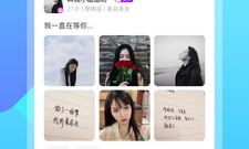 吕梁匿名交友app合集
