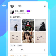 吕梁匿名交友app合集