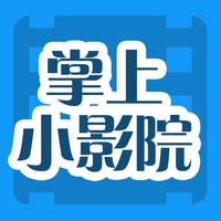 掌上小影院永久会员版