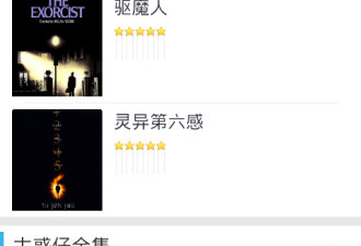 免广告免vip看剧的app合集