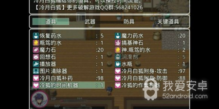 四季女神手游合集