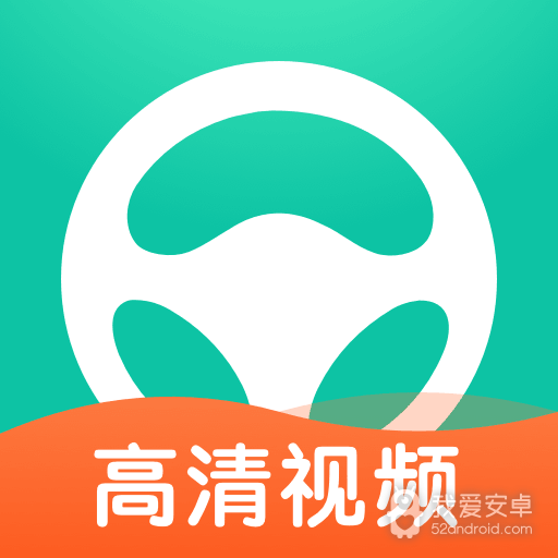 元贝驾考科目三