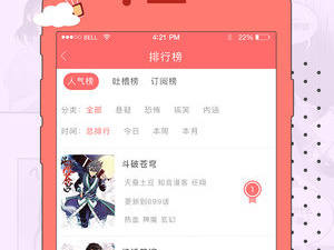 和探探很像的app合集