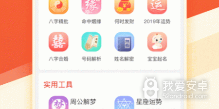 日历查看app合集