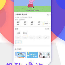 桃花社区app合集