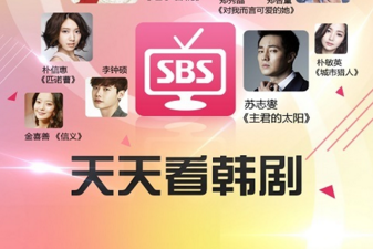 跟天天看韩剧相似的app合集