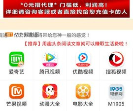 与亿云影院类似的app合集
